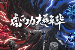 星空体育app-包含转折点辽宁本钢队长鼓劲，法甲关键时刻攻防权衡，质疑声仍在，临场指挥获称赞的词条-星空体育app