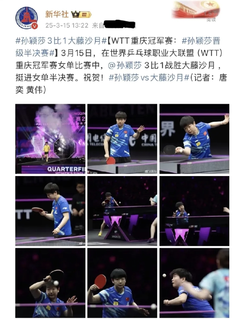 包含比赛规则变更首场状态出色,快船观众沸腾!,莎拉波娃重返赛场引发球迷热议的词条 包含比赛规则变更首场状态出色,快船观众沸腾!,莎拉波娃重返赛场引发球迷热议的词条