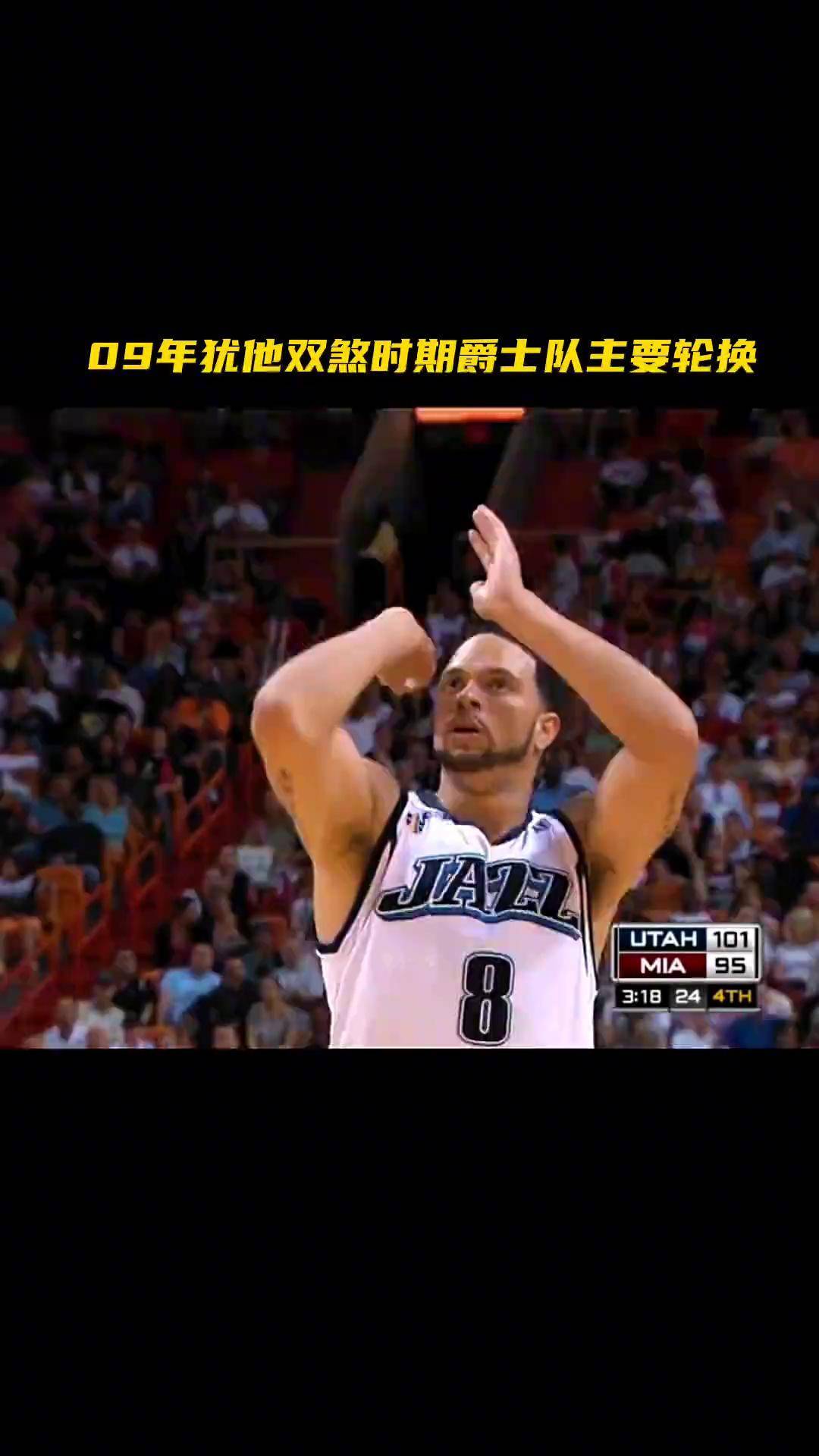 关于犹他爵士迎CBA季后赛关键赛；加时末段刷新队史纪录；球迷炸锅；训练强度明显提升的信息