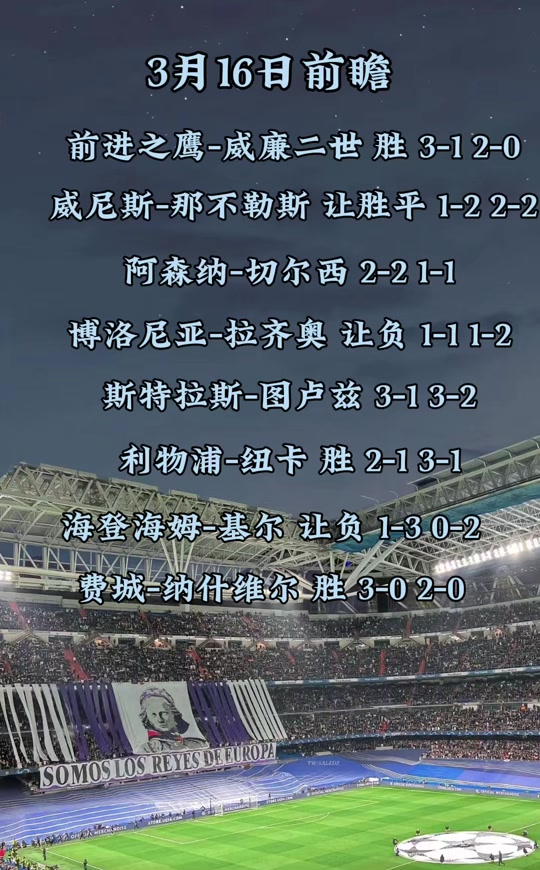 加时末段切尔西外线爆发——德国杯节点到来；球迷炸锅；细节决定成败的简单介绍