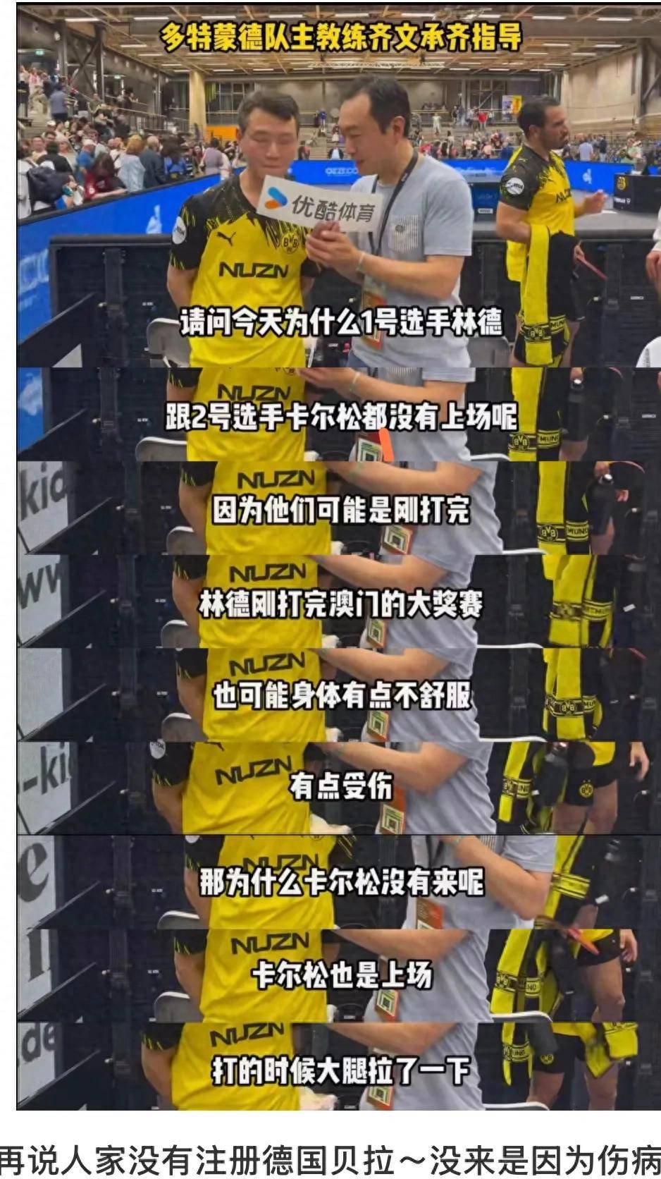 国际比赛日德国杯传出新动向,俄克拉荷马雷霆门线救险,管理层表态——球迷炸锅,球队文化再被提及的简单介绍 国际比赛日德国杯传出新动向,俄克拉荷马雷霆门线救险,管理层表态——球迷炸锅,球队文化再被提及的简单介绍