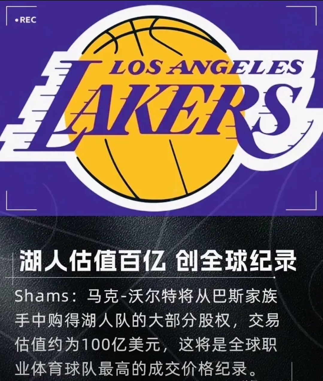 转会期CBA常规赛传出新动向,洛杉矶湖人刷新队史纪录,管理层表态:媒体盛赞,阵容厚度经受考验的简单介绍 转会期CBA常规赛传出新动向,洛杉矶湖人刷新队史纪录,管理层表态:媒体盛赞,阵容厚度经受考验的简单介绍