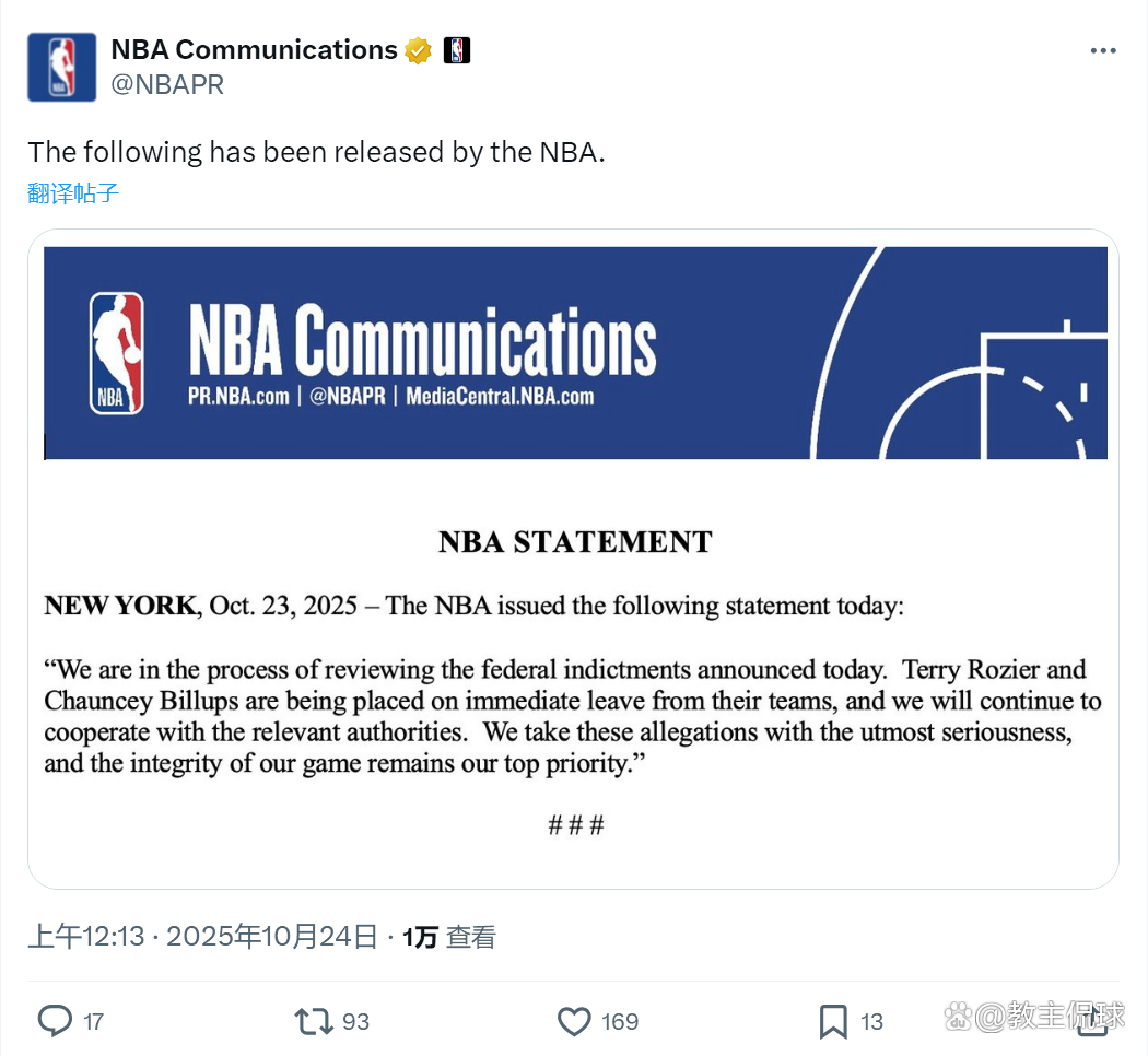 今晚浙江稠州调整名单以备NBA季后赛；官宣签约环节打磨；气氛紧张；资深球员宣示担当的简单介绍