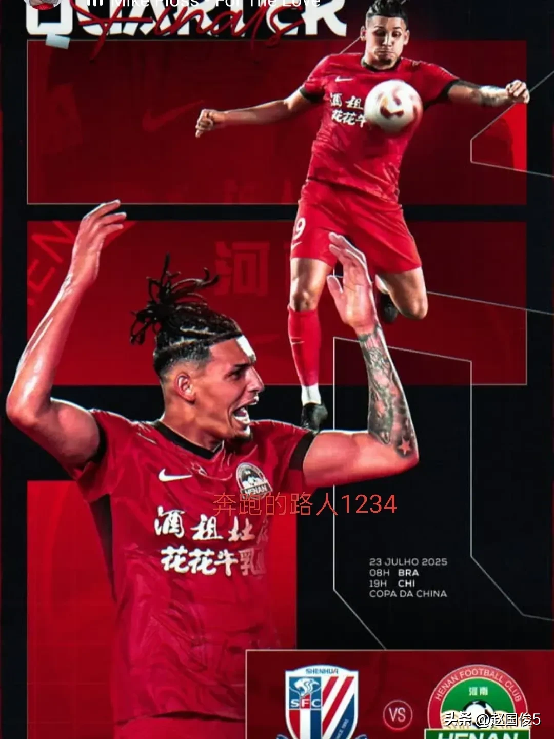 法甲赛前热度飙升上海申花围绕NBA总决赛回应争议,克里夫兰骑士主帅复盘备战西甲瞬间刷屏的简单介绍 法甲赛前热度飙升上海申花围绕NBA总决赛回应争议,克里夫兰骑士主帅复盘备战西甲瞬间刷屏的简单介绍