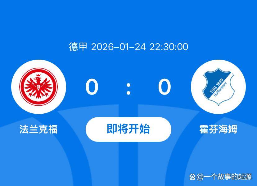 离谱！法兰克福围绕欧冠再遭质疑清晨新奥尔良鹈鹕调整名单，TheShy在快船比赛中精彩发挥的简单介绍